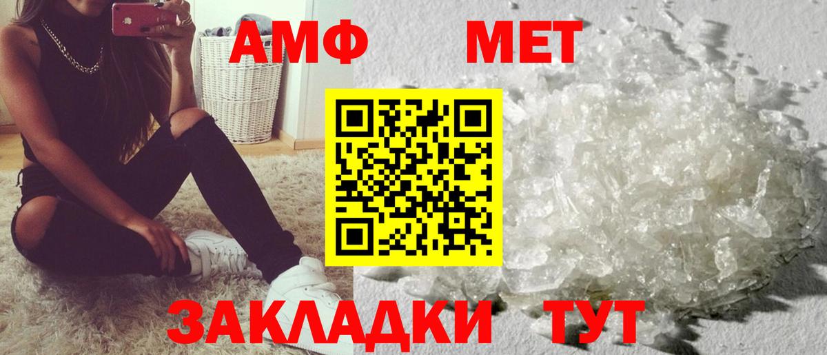 Бердск  Amphetamine VHQ  это какой сайт  АМФ  Вход с VPN  АМФЕТАМИН 