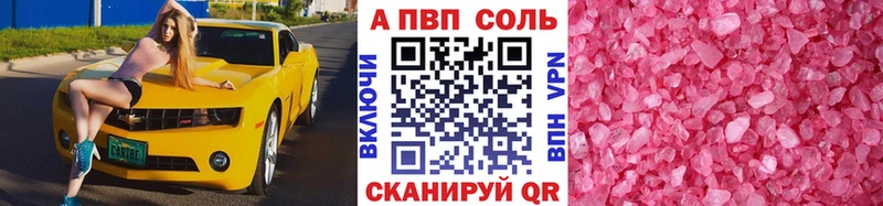 A PVP мука  Бердск 