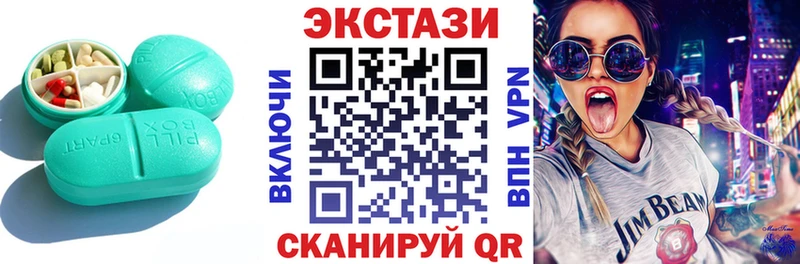 даркнет сайт  Бердск  hydra вход  ЭКСТАЗИ таблы 