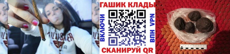 ГАШИШ ice o lator  Бердск 