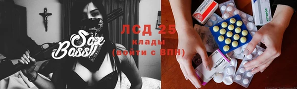 наркотики Алексеевка