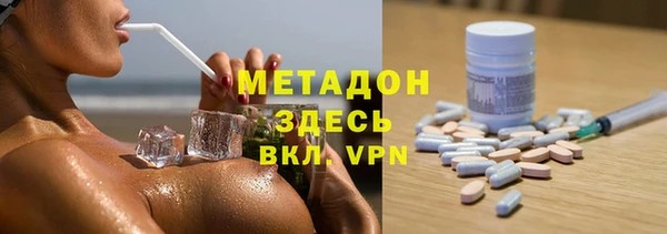 ALPHA-PVP Алзамай