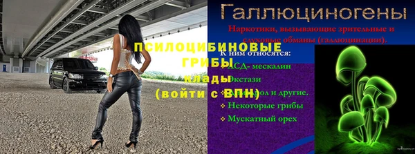 наркотики Алексеевка
