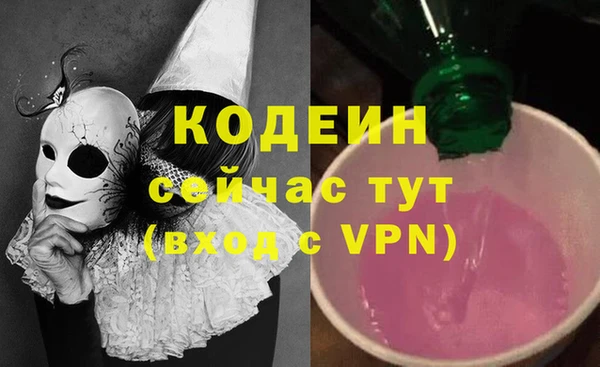 2c-b Алексин