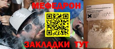 хмурый Ачхой-Мартан