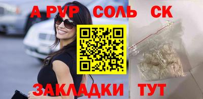 а пвп мука Баксан