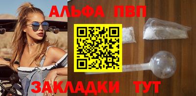 СК Аша