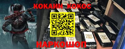 СК Аша