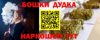 а пвп мука Баксан