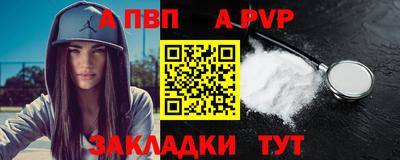 СК Аша