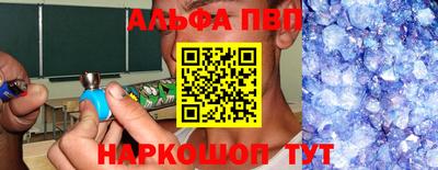 а пвп мука Баксан