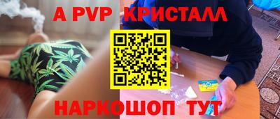 хмурый Ачхой-Мартан
