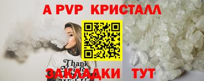 хмурый Ачхой-Мартан