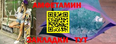СК Аша