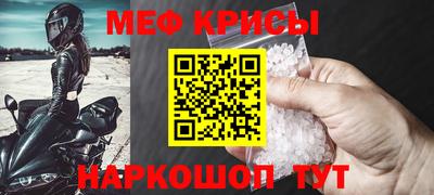а пвп мука Баксан