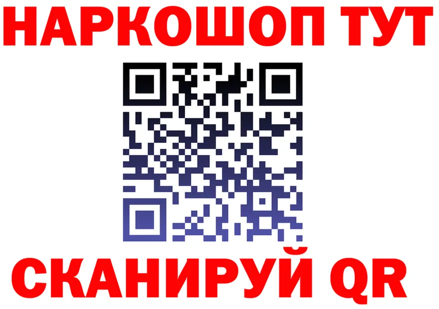 Метадон VHQ ссылка это MEGA Бердск