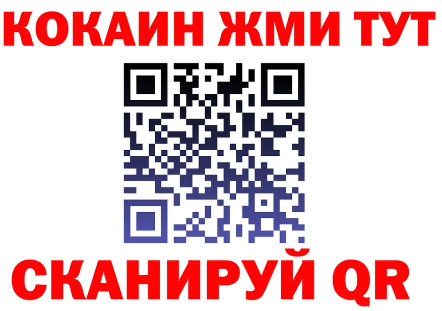 Продажа наркотиков это состав Бердск