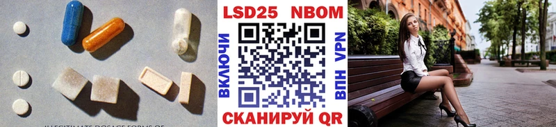 где купить наркоту  Бердск  Лсд 25 экстази кислота 