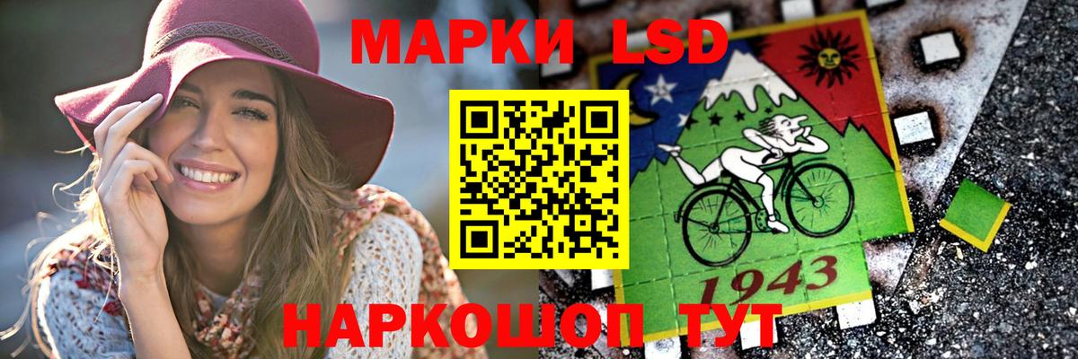 Бердск  Лсд 25  Вход с VPN  КОКАИН  ГАШИШ  Мефедрон   МАРИХУАНА  Магазин наркотиков 