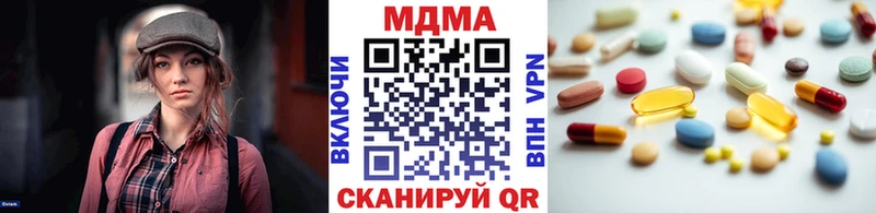 МДМА кристаллы  omg   Бердск 