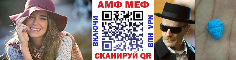 hydra вход  Бердск  МЕТАМФЕТАМИН винт 