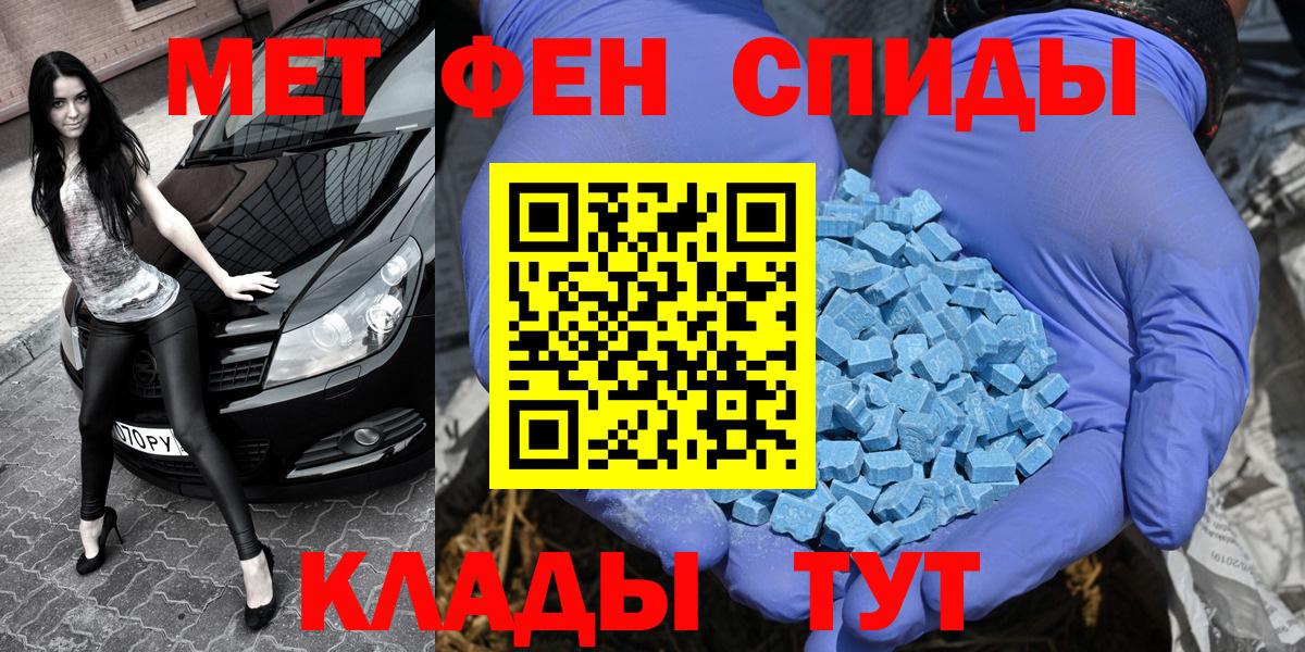 Первитин кристалл Бердск