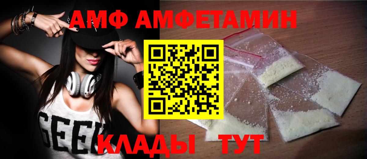 Первитин витя  Вход с VPN  Бердск  Первитин витя 