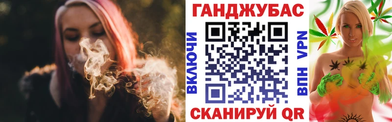 Бошки Шишки семена  купить  цена  Бердск 